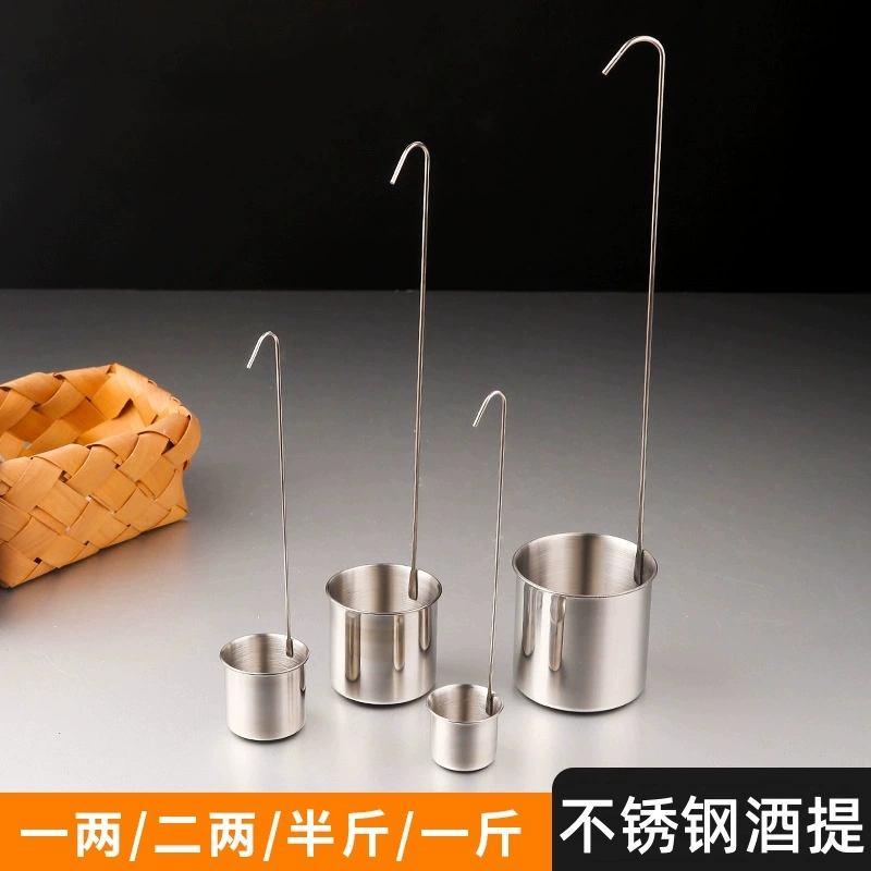 Ложка для ликера утолщена винная ложка из нержавеющей стали