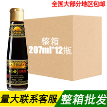 ���\ӛ���Ƽt��֭207mLƿ�b�t������ɫ�ϳ��u�͏N�������{ζƷ