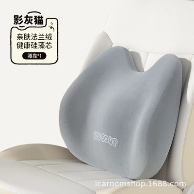 Headrest, Car Headrest, Neck Pillow, Car - t-593mf-h-waistrest