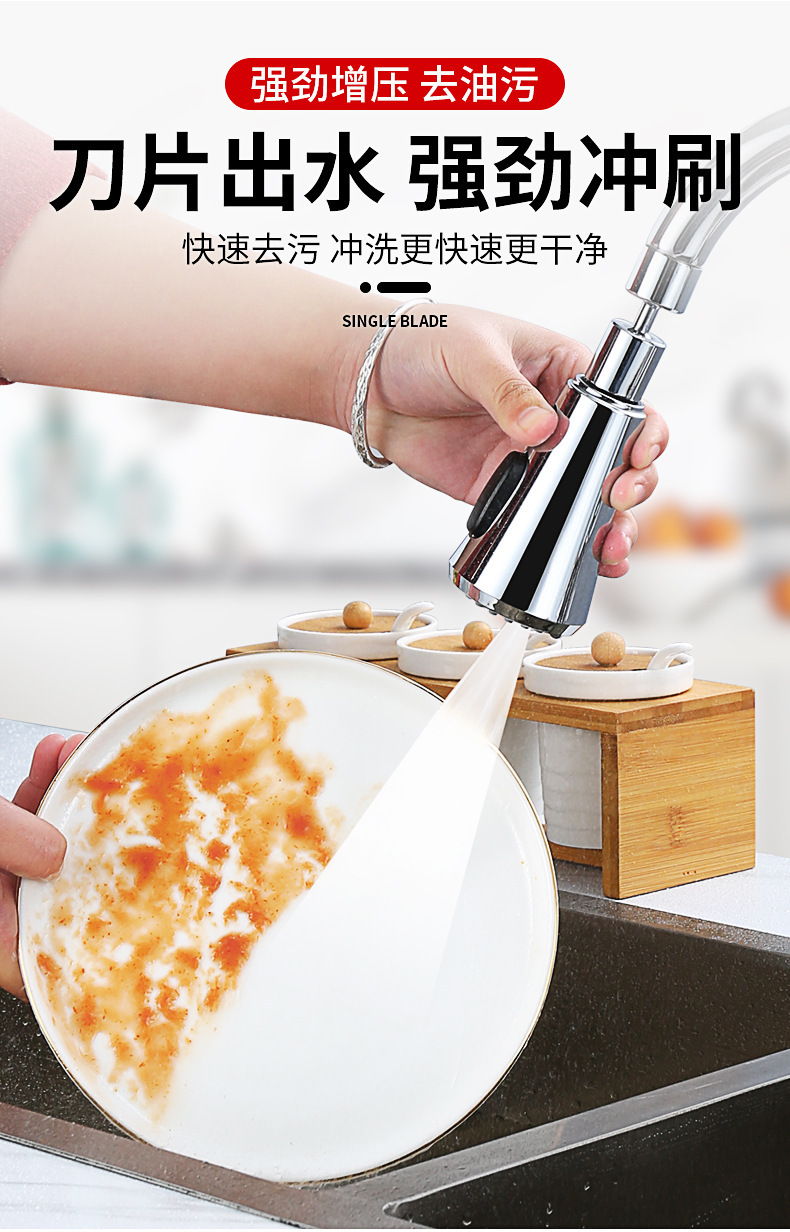 Kitchen faucet, multi-functional scraper, rotatable anti-splash bubble, universal pressure-increasing extender, vegetable washing faucet undefined