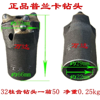 矿用加强型柱齿钎头 热嵌固齿工艺 中昱高磨蚀坚硬岩石专用钻头