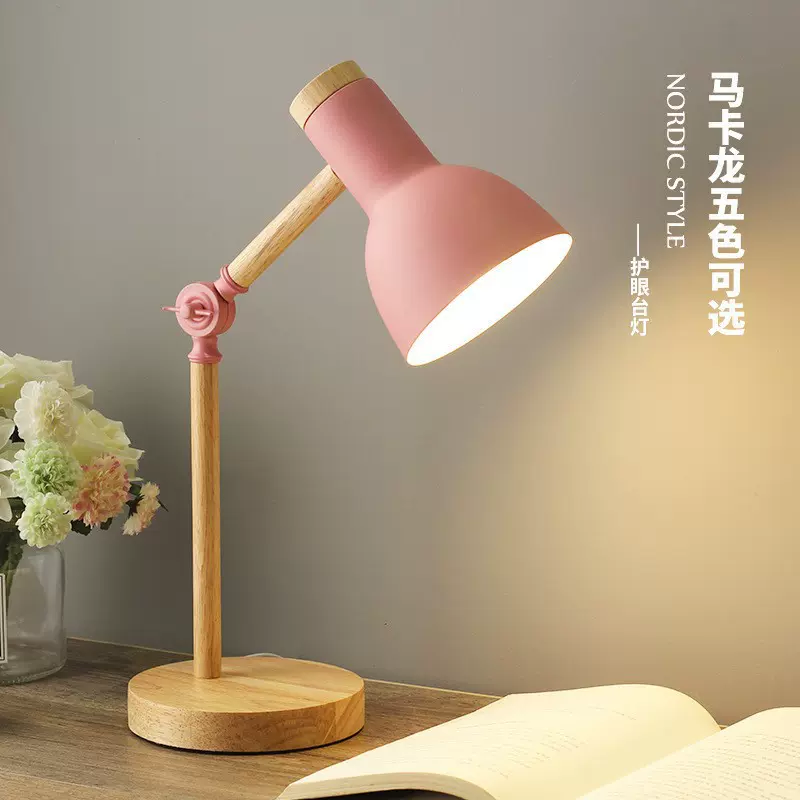 北欧台灯护眼寝室书桌大学生宿舍简约卧室床头灯少女马卡龙木头灯