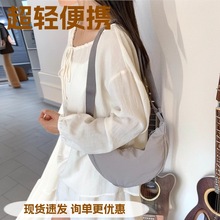 批发日系尼龙饺子包2025秋冬新款休闲单肩包通勤百搭包包斜挎包女