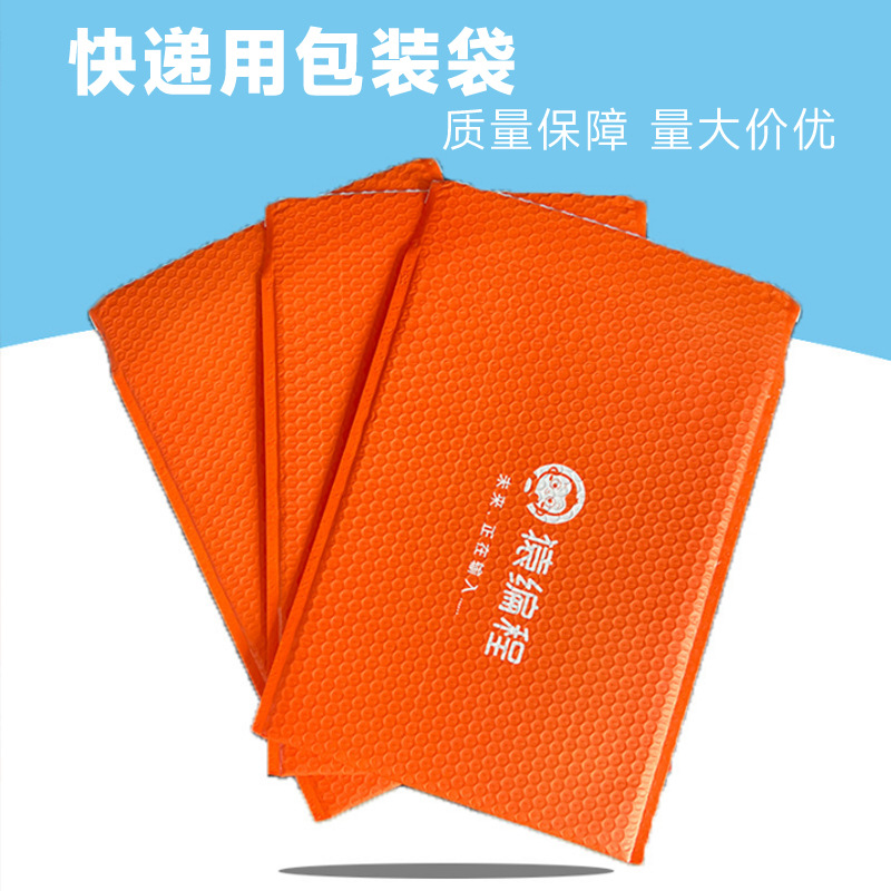 PE共挤膜彩色气泡袋防震珠光膜快递打包信封袋泡沫包装袋子