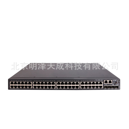 华三H3C LS-5500V2-54S-EI 48口全千兆网管三层交换机