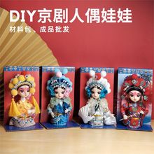 ������������diy���ϰ��Ї��L������������ů����ӄ���[���YƷ