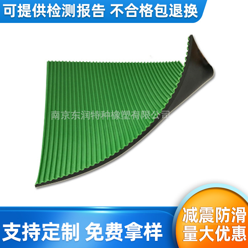 复合条纹橡胶板 绿色黑色细条纹防滑缓冲减震车厢橡胶垫