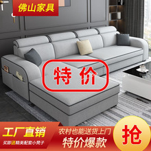 简约现代经济家用大小户型客厅型出租房公寓棉麻布艺网红小沙发批