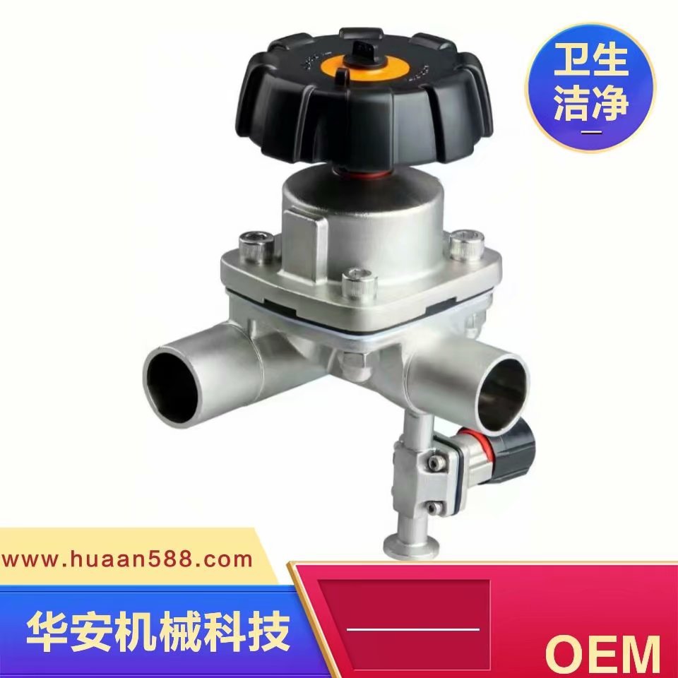 卫生级不锈钢316L T型快装三通隔膜阀带取样阀 卡箍隔膜阀带取样