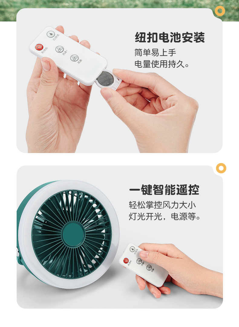 多功能小风扇--790详情_04.jpg