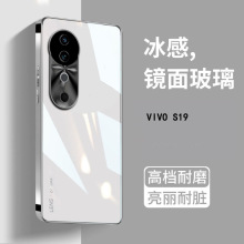 适用VIVO S19Pro电镀玻璃手机壳S18Pro镜面S17全包V40保护套