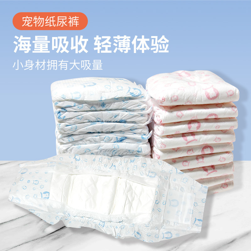 Pet Products Non-woven Breathable Diaper Pad Bitch Menstrual Sanitary Pants Thickened Reinforced Absorbent Fabric