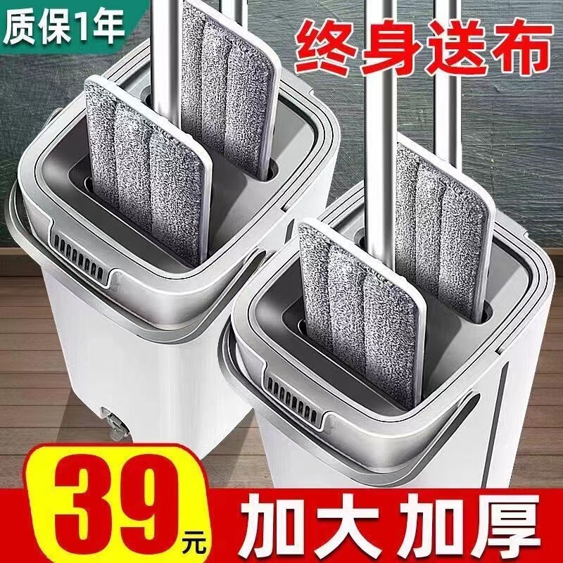 手洗い不要のモップ、スクレーパー、モップフラットパネル、新しい乾湿分離モップ|undefined