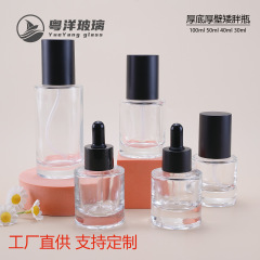 厚い底の厚い壁の低い太った乳液の瓶はポンプの頭の精華の液体の瓶の精油のスポイトの瓶の化粧品のガラスの瓶を押します