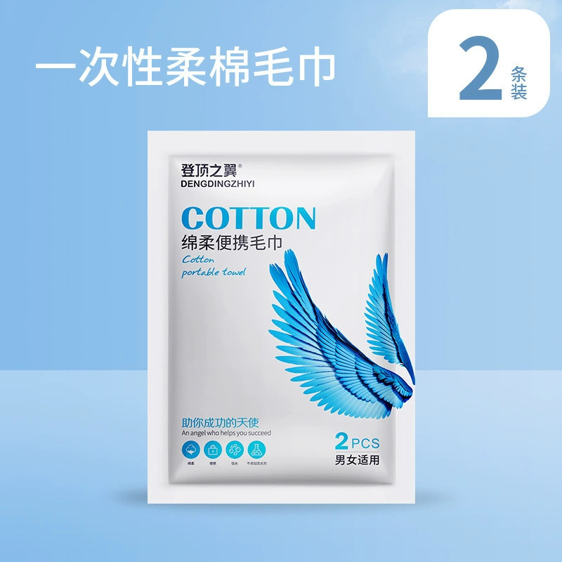 무압축 타월 30x70/2팩