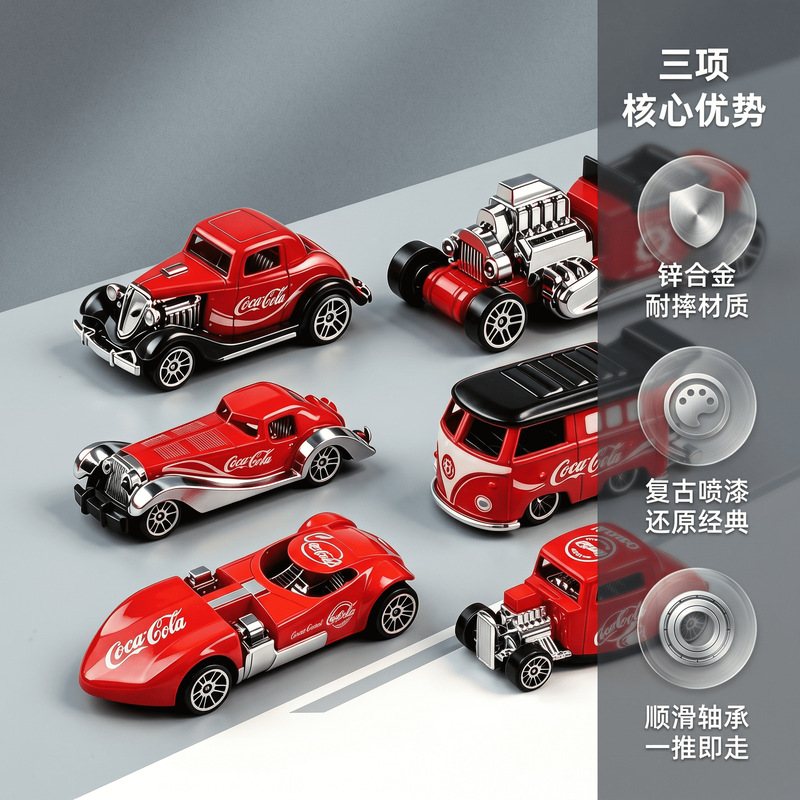 High-quality cross-border 1:64 alloy toy car vintage car model ornament set gift for children and boys High-quality cross-border 1:64 alloy toy car vintage car model ornament set gift for children and boys