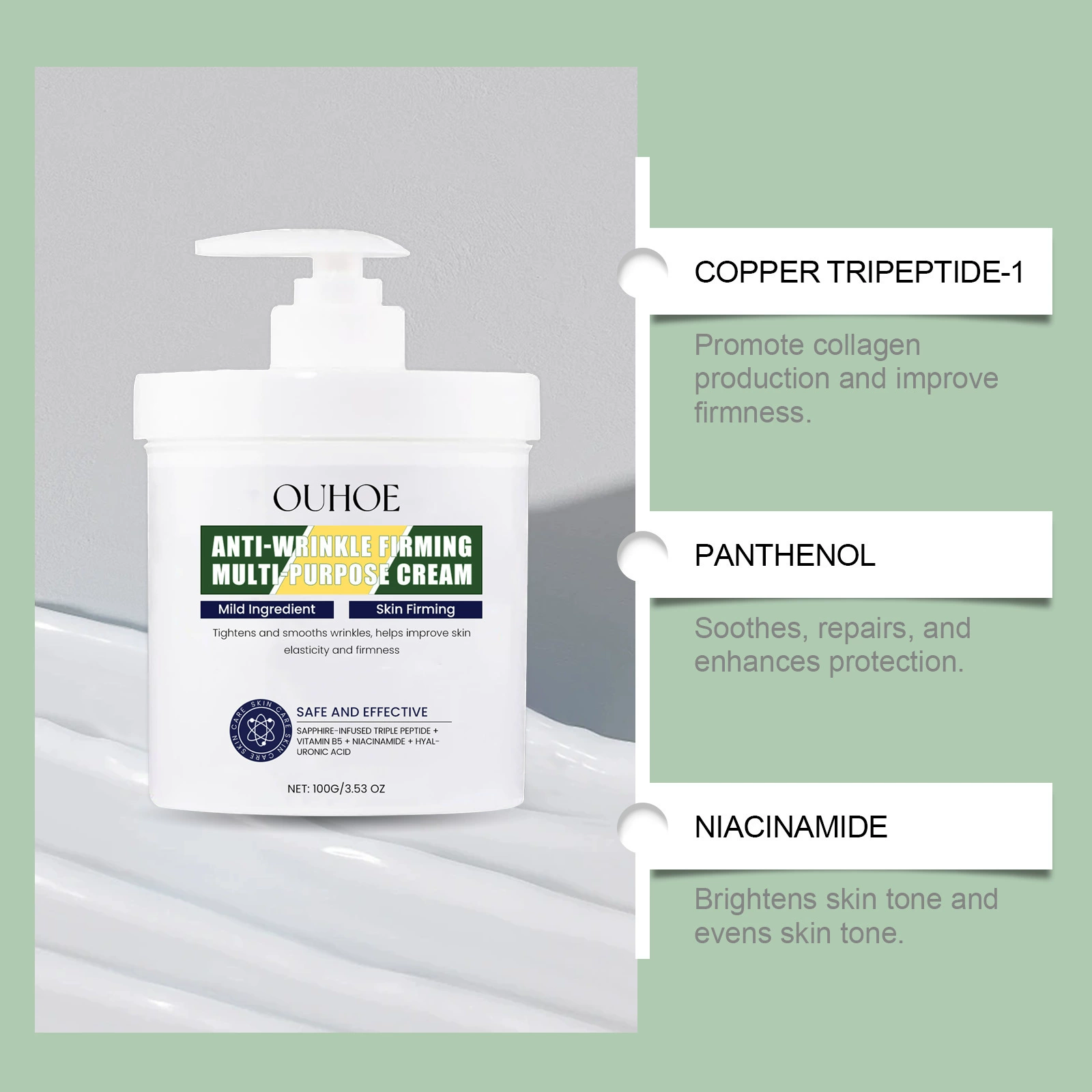 OUHOE У HG smoothing увлажняющий мягкий термометр, блестящий крем, против морщин