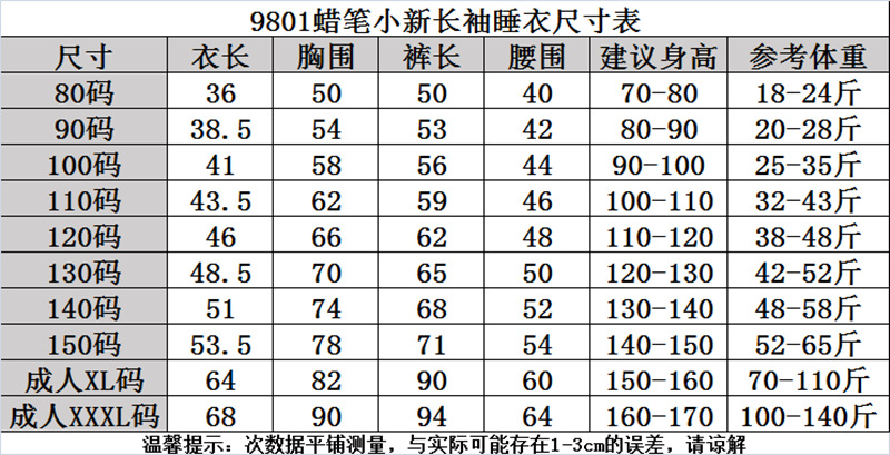 微信圖片_20210228162811