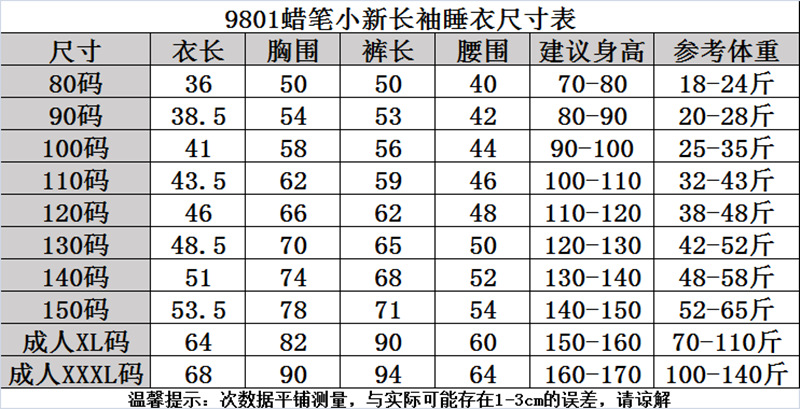 微信图片_20210228162811