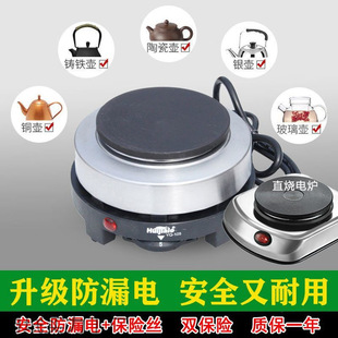 Electric Stove, Electric Stove, Tea Brewing Pot, Electric Tea Stove, No Pot Selection, Adjustable Temperature, Heat Preservation, Durable, Anti-Leakage, Safety Protection