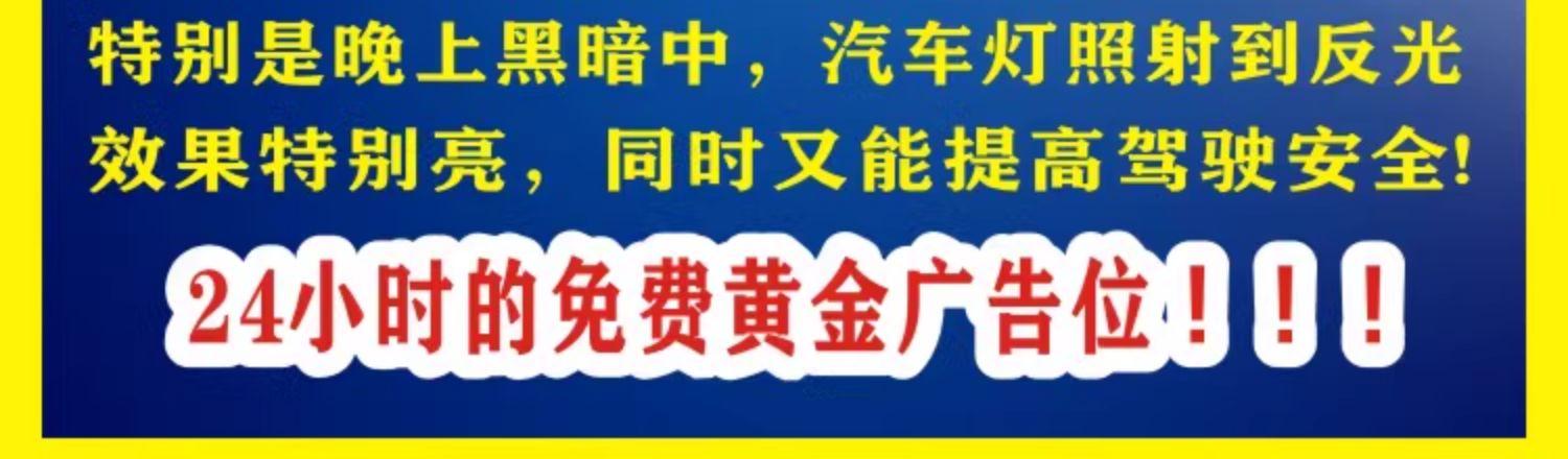 Custom-made reflective mudguards for electric motorcycles and tricycles, personalized advertising prints, luminous water-blocking covers for electric scooters