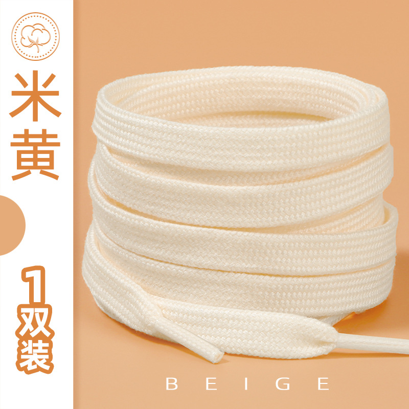 Beige cotton