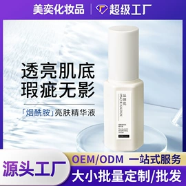 面霜;贴片面膜;液态精华