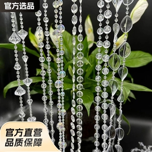 Acrylic Bead Curtain Line Curtain Wedding Road Guide Crystal String Wedding Scene Stage Ceiling Decoration DIY Door Curtain Partition