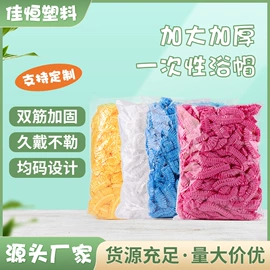 一次性洗沐漱;保鲜膜;一次性桌布