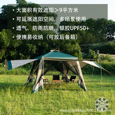 Çadırlar – Zhengluxing Outdoor Awning, Rainproof