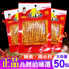 ��С������Ź�ζ����45g��ţ��˫��ʳƷ����������ʳ���������