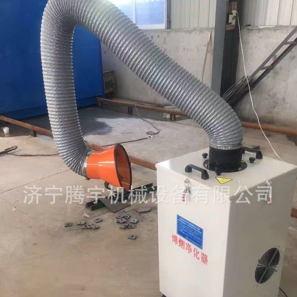 焊烟净化器生产厂家 济宁净化器  烟尘净化器  粉尘净化器价