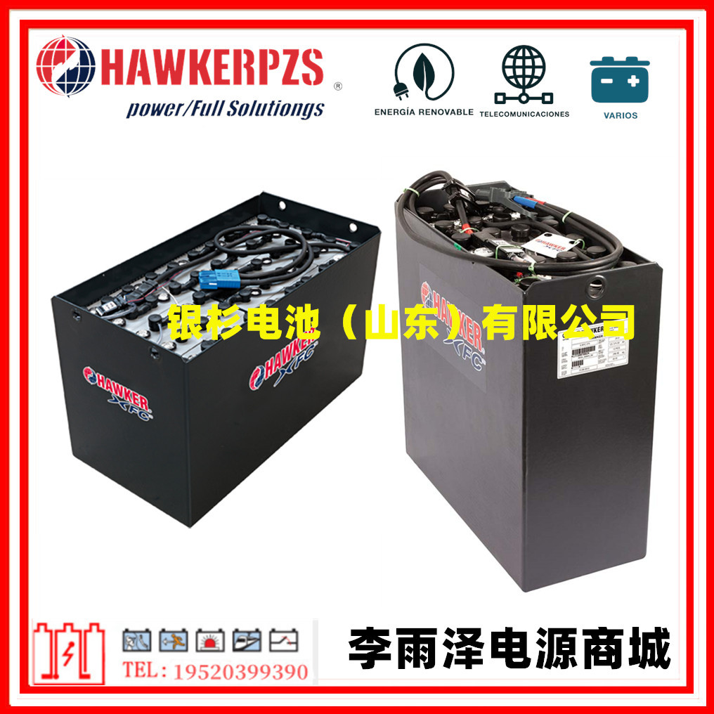 牵引式 深循环 叉车 动力电池  霍克HAWKERPZS  3PZS465  高功率