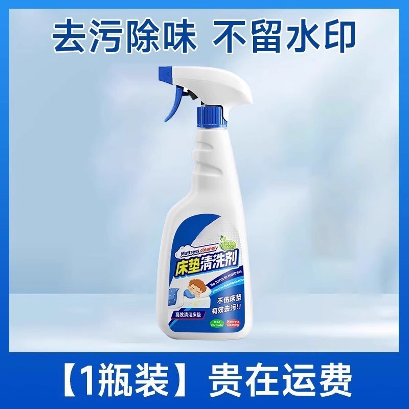 浴室清洁剂除玻璃马桶水垢地板污垢顽固厕所瓷砖淋浴房去污神器|undefined