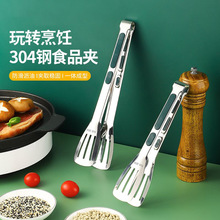 304不锈钢夹子食品夹煎牛排烙饼专用烤肉夹面包烧烤食物菜夹厨房