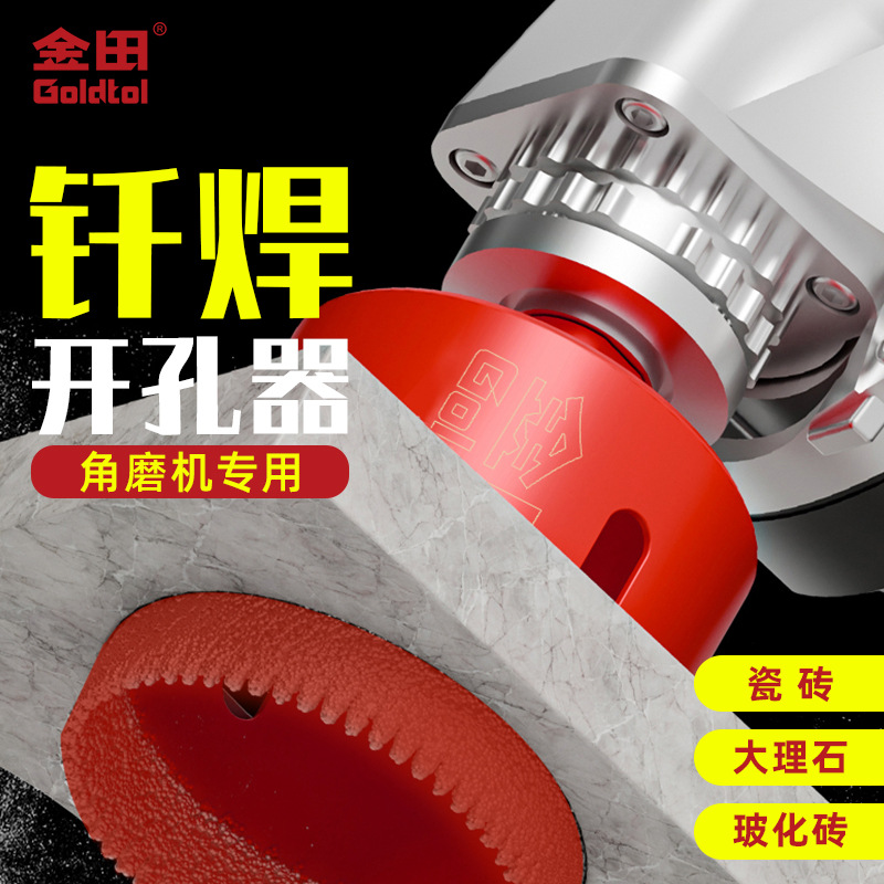 Jintian Zhengyuan Angle Mill Opener Perforación en seco perforación perforación eléctrica de azulejos de mármol