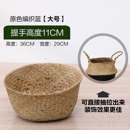 Cesta tejida color primario grande