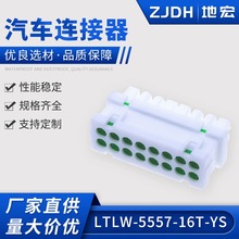 5557ϵ��4.2mm�g���ˮ�����B����ˮ�����C�Դ��늾�5557F-16P�