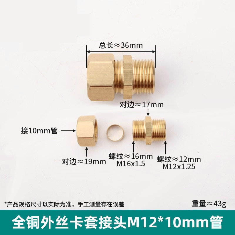 Conector de manguito de tubo de cobre de alambre exterior, humidificador directo de alta presión, conector de tubo de cobre, máquina textil, diente exterior, 2 puntos, 4 puntos, conector de cobre