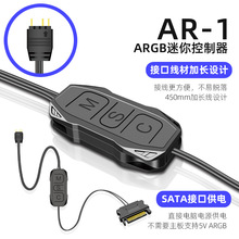 酷月风扇控制器 5V3针转SATA供电神光同步ARGB按钮简易迷你控制器