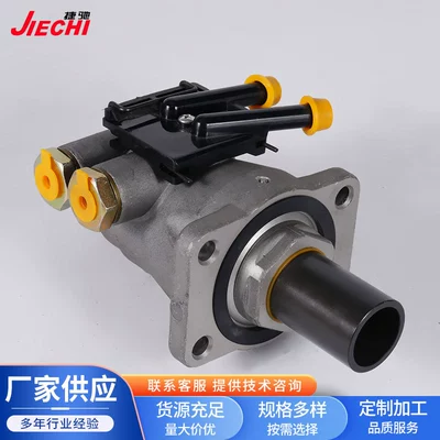 Shiyong – Brake master cylinder M101 For Aoling