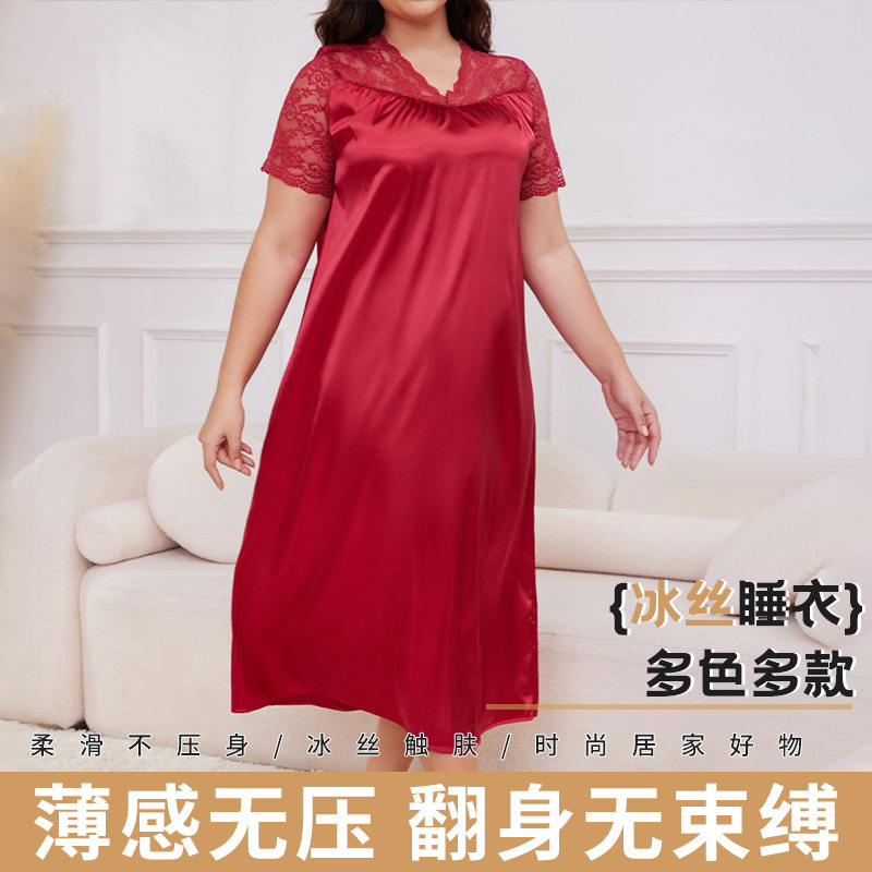 Large Size Cross-Border New Ice Silk Pajamas for Women Spring and Summer Short-Sleeved Long Loose Nightgown Home Clothes Loose and Casual