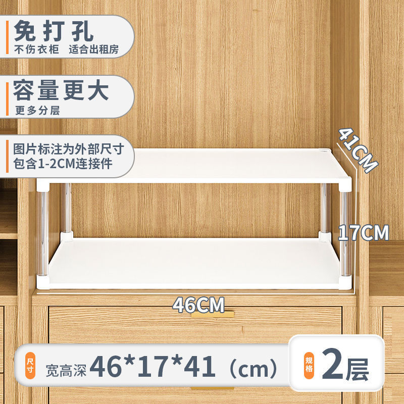 衣柜隔板分层板免打孔柜内置物架分隔衣橱柜宿舍隔断架整理架一件|undefined