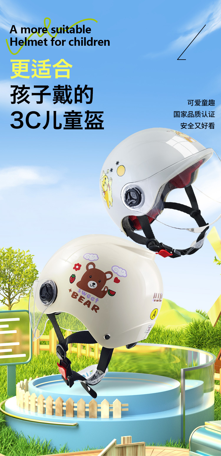 Children's 3C Certified Electric Vehicle Helmet for Boys and Girls, Motorcycle and Electric Scooter Safety Half-Helmet, Abs Material