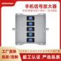 跨境定制信号手机增强器