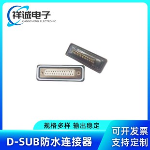 DB25ĸ��ˮ�B���� 25����Ԫ�����ӿ� 25Pin�Ӿ�����܇�D-SUB