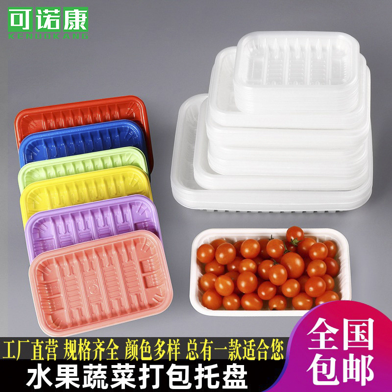 Plato desechable, caja de embalaje de verduras y frutas, bandeja fresca, caja de embalaje de alimentos para patos asados rectangulares, envío gratuito