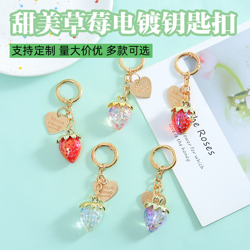 Creative Electroplated Strawberry Keychain DIY Bead Jewelry Pendant Sweet Girly Heart Bag Phone Chain Decoration Creative Electroplated Strawberry Keychain DIY Bead Jewelry Pendant Sweet Girly Heart Bag Phone Chain Decoration