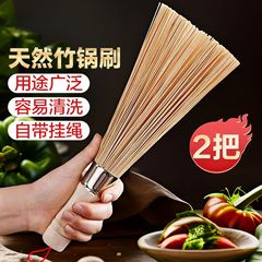 刷锅神器手工竹刷子老式炊帚洗锅的锅刷家用厨房不沾油清洁工具