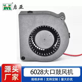 工业风扇;鼓风机;通风机